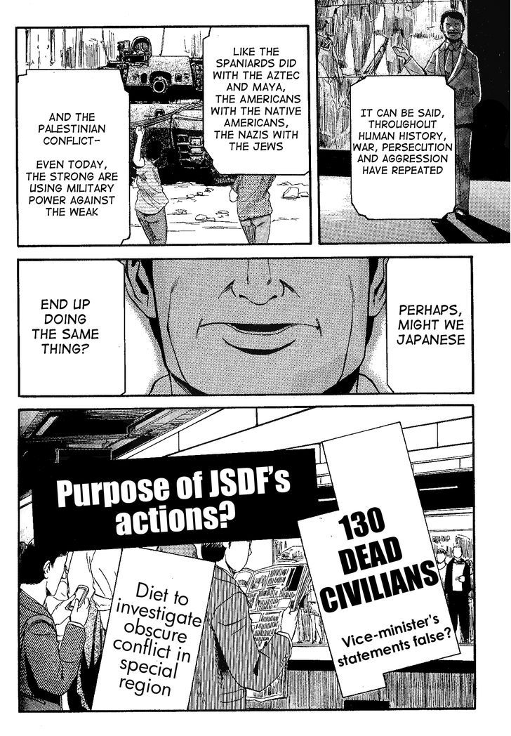 Gate - Jietai Kare no Chi nite, Kaku Tatakeri 9