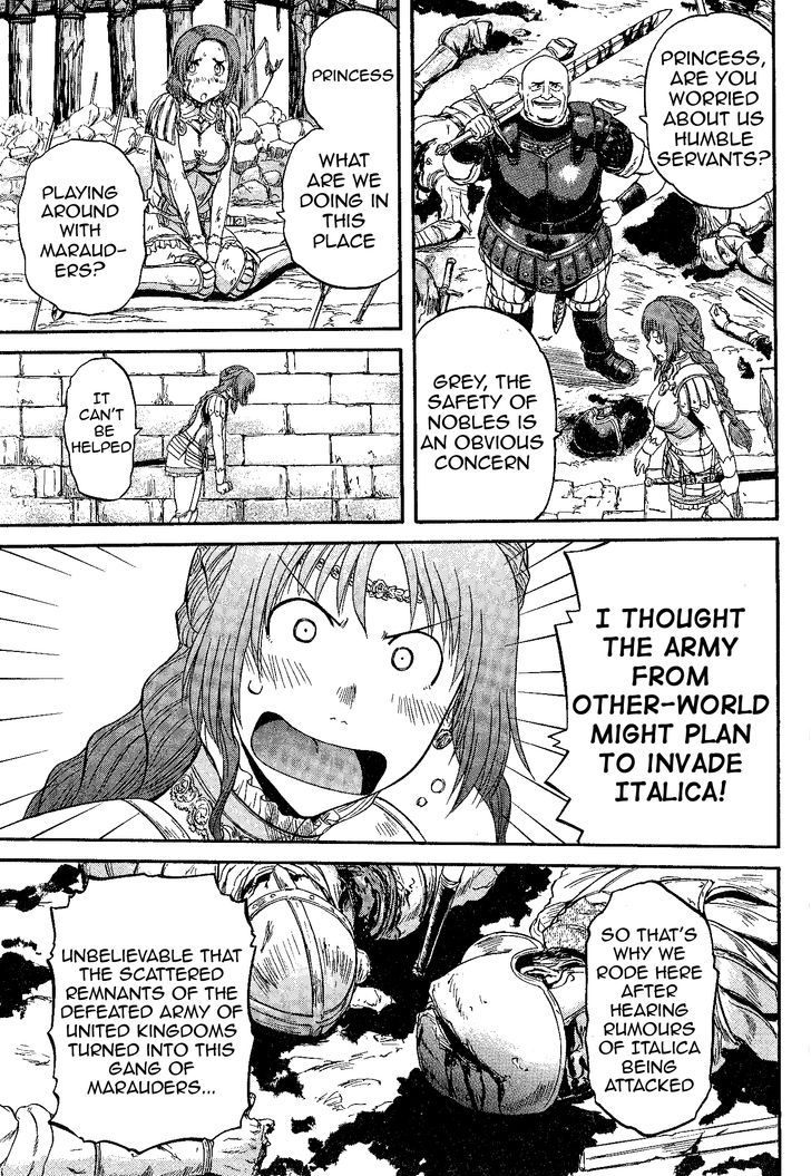 Gate - Jietai Kare no Chi nite, Kaku Tatakeri 9