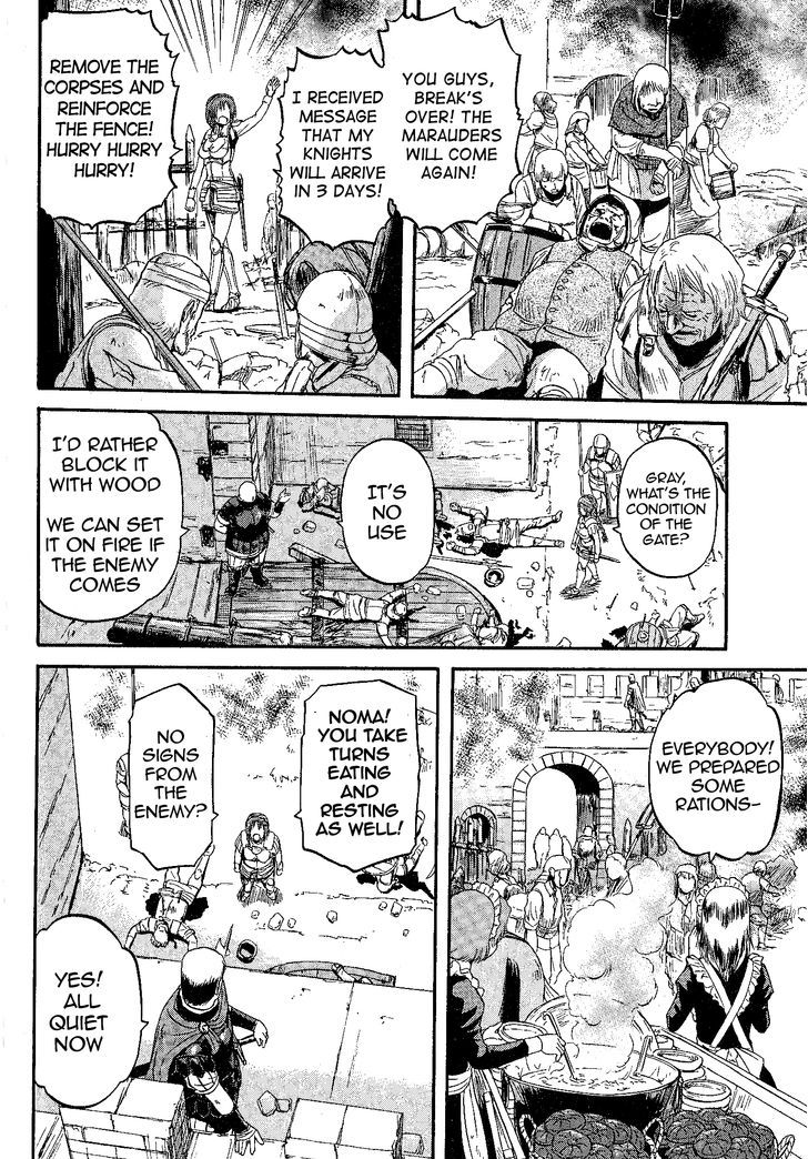 Gate - Jietai Kare no Chi nite, Kaku Tatakeri 9