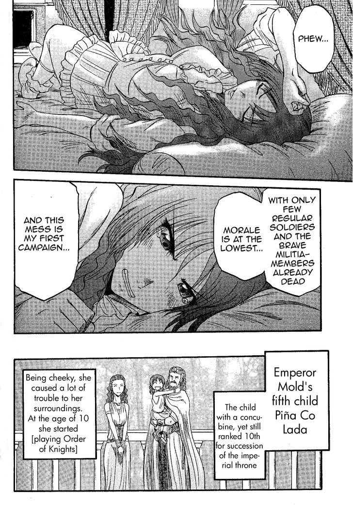 Gate - Jietai Kare no Chi nite, Kaku Tatakeri 9