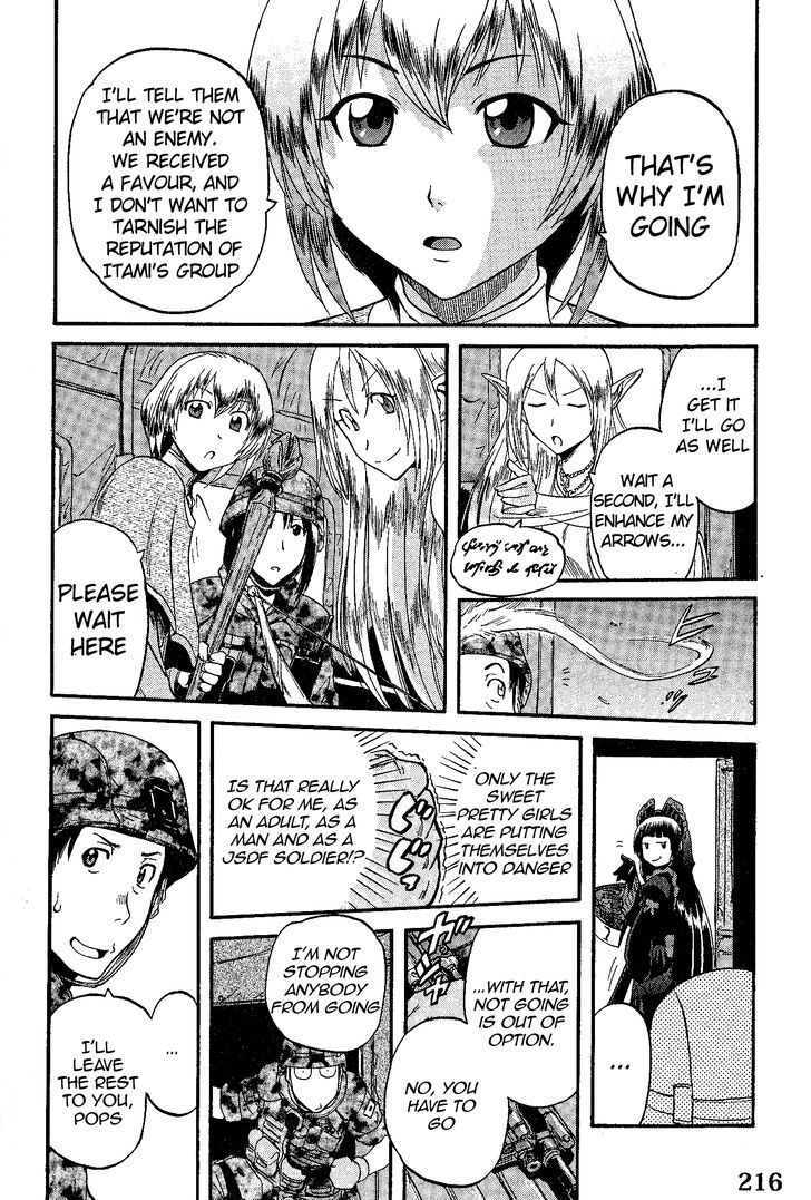 Gate - Jietai Kare no Chi nite, Kaku Tatakeri 9