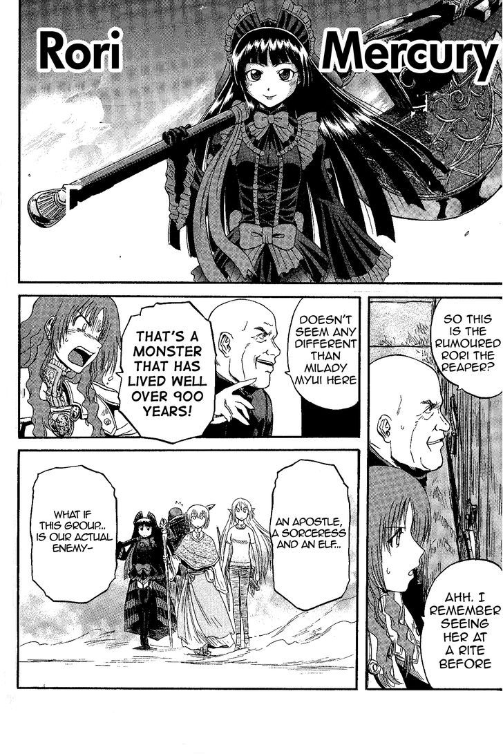 Gate - Jietai Kare no Chi nite, Kaku Tatakeri 9