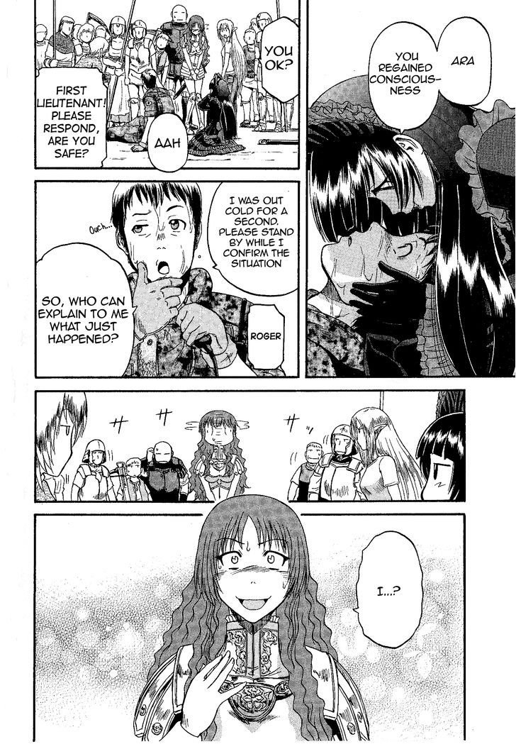 Gate - Jietai Kare no Chi nite, Kaku Tatakeri 9