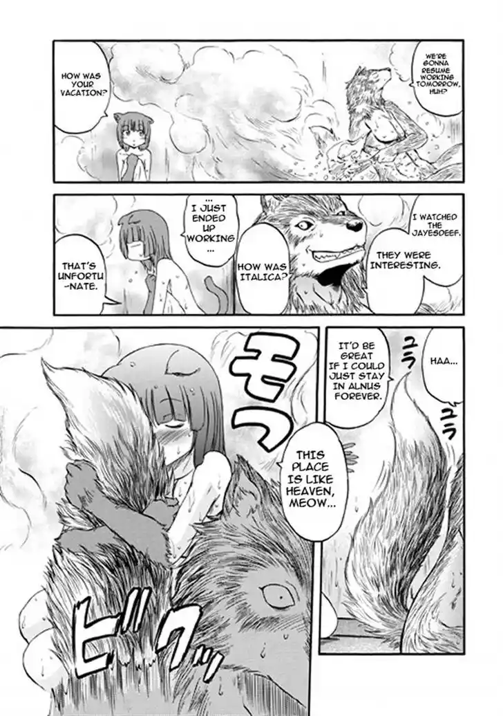 Gate - Jietai Kare no Chi nite, Kaku Tatakeri Ch.056.5