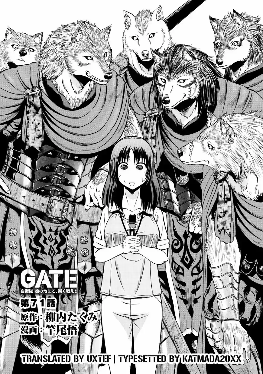 Gate - Jietai Kare no Chi nite, Kaku Tatakeri ch.071