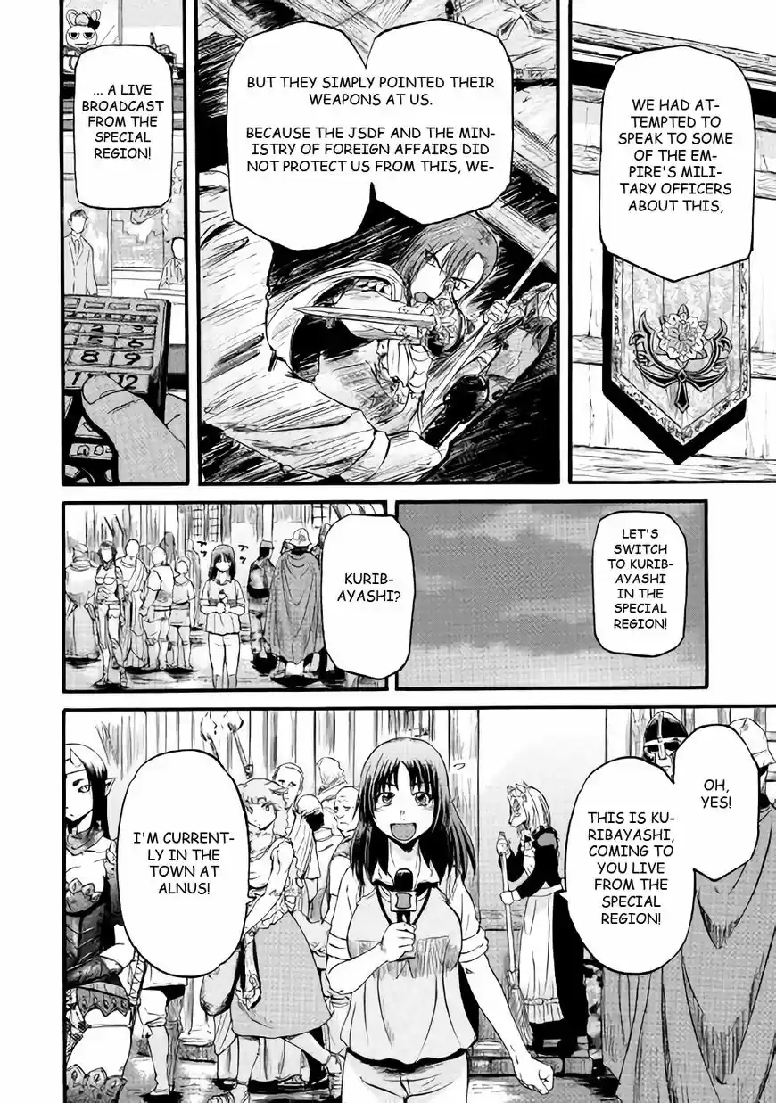 Gate - Jietai Kare no Chi nite, Kaku Tatakeri ch.071