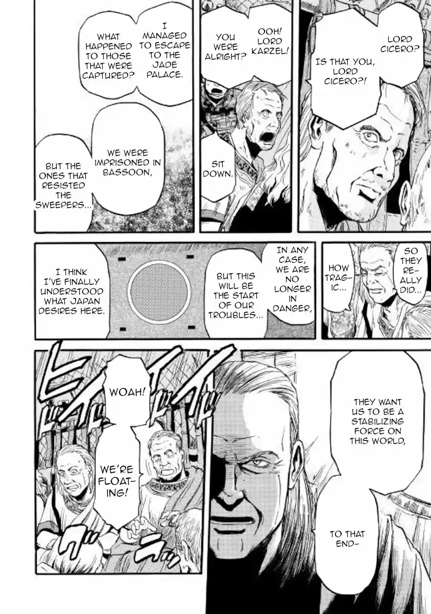 Gate - Jietai Kare no Chi nite, Kaku Tatakeri ch.079