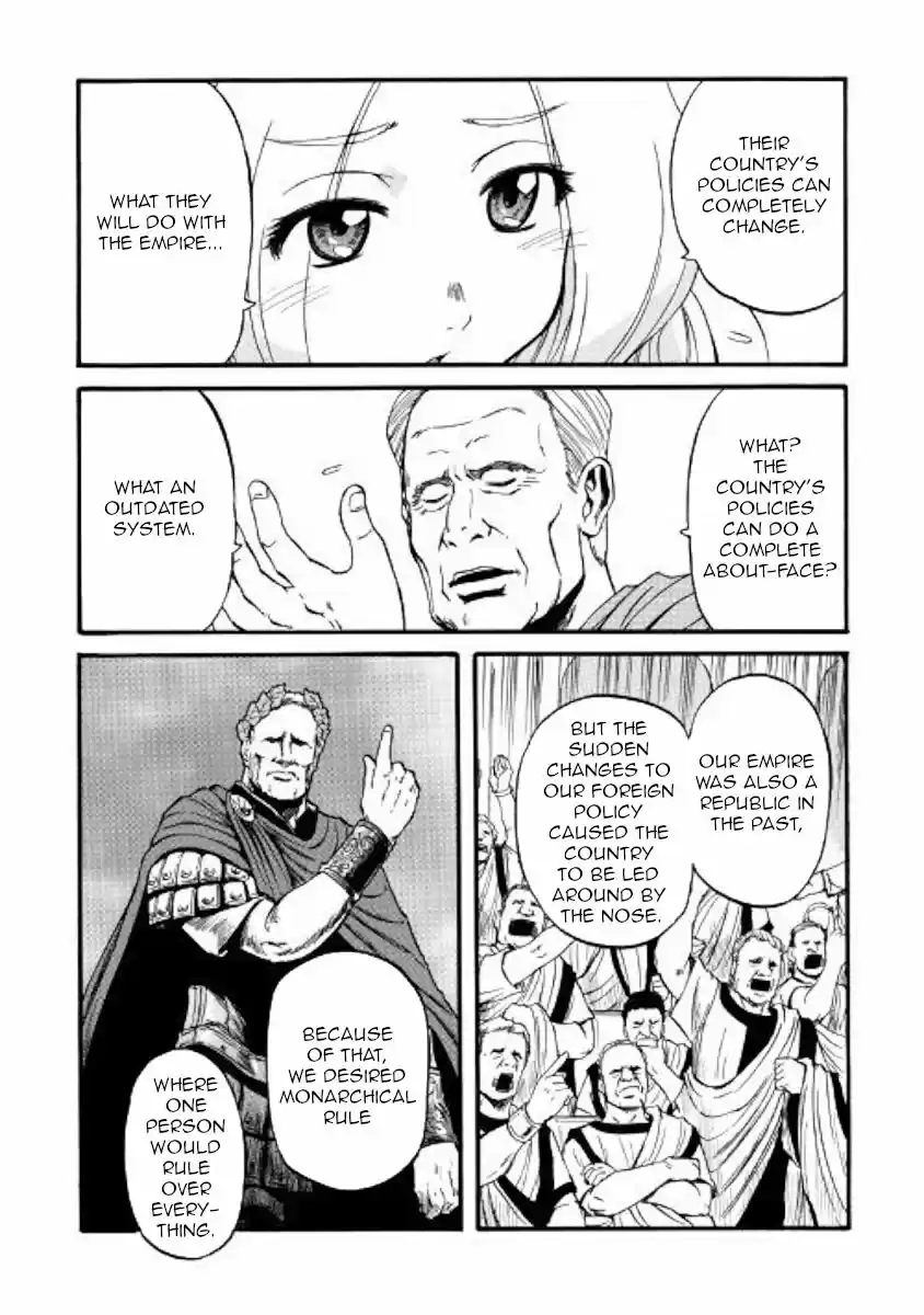 Gate - Jietai Kare no Chi nite, Kaku Tatakeri ch.091