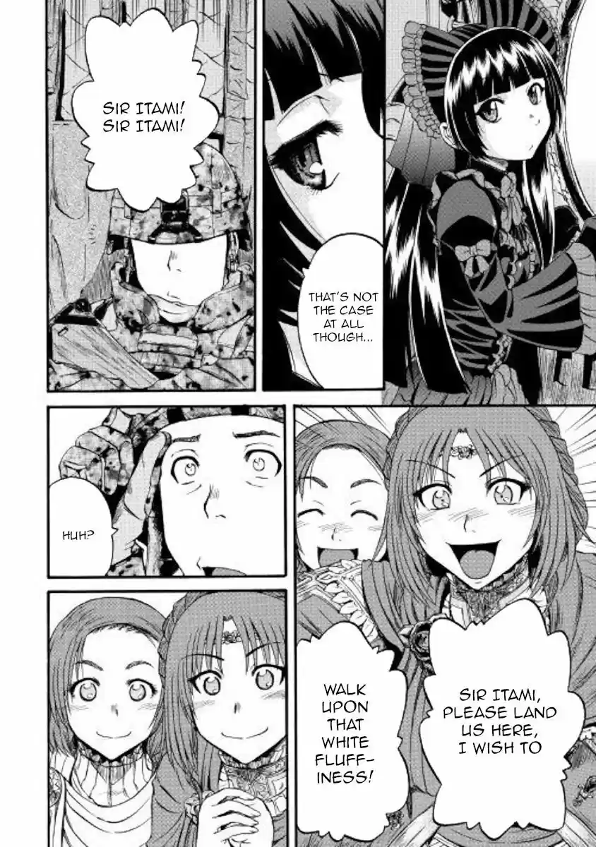 Gate - Jietai Kare no Chi nite, Kaku Tatakeri ch.093