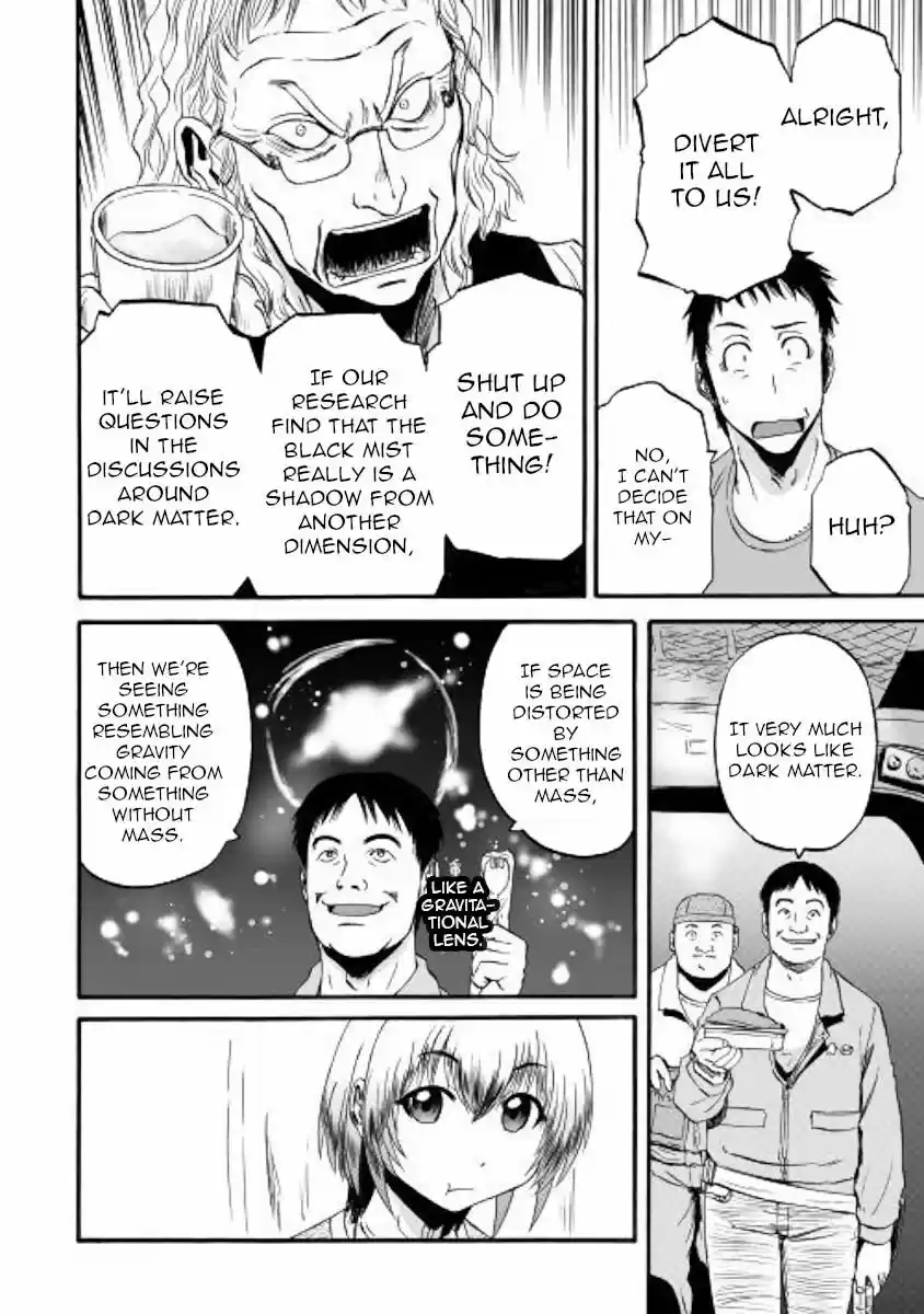 Gate - Jietai Kare no Chi nite, Kaku Tatakeri ch.094