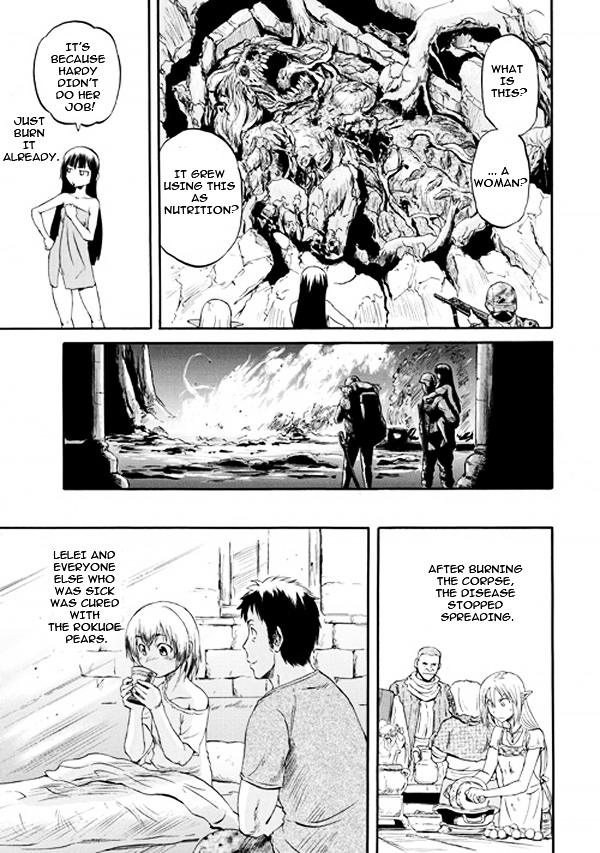 Gate - Jietai Kare no Chi nite, Kaku Tatakeri ch.51.2