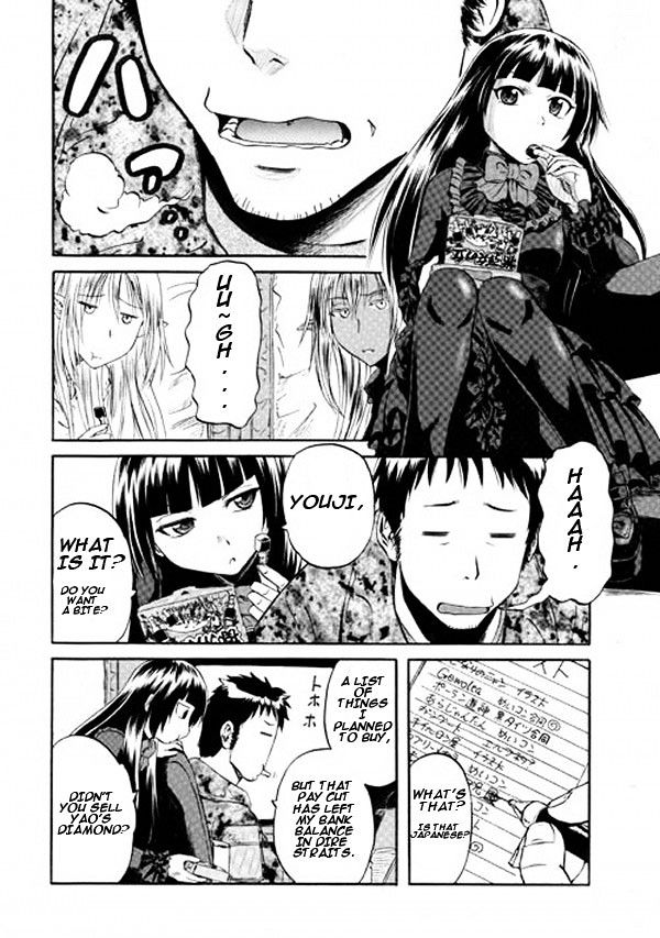 Gate - Jietai Kare no Chi nite, Kaku Tatakeri ch.53