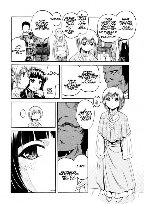 Gate - Jietai Kare no Chi nite, Kaku Tatakeri ch.53