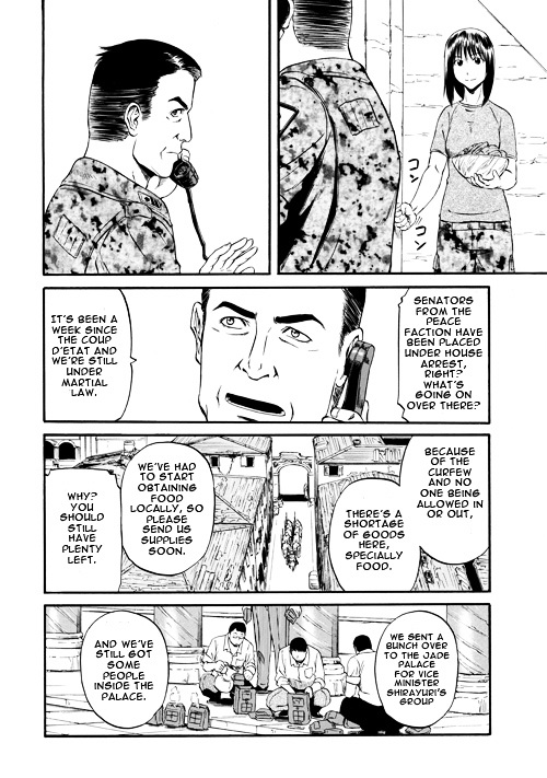 Gate - Jietai Kare no Chi nite, Kaku Tatakeri ch.55