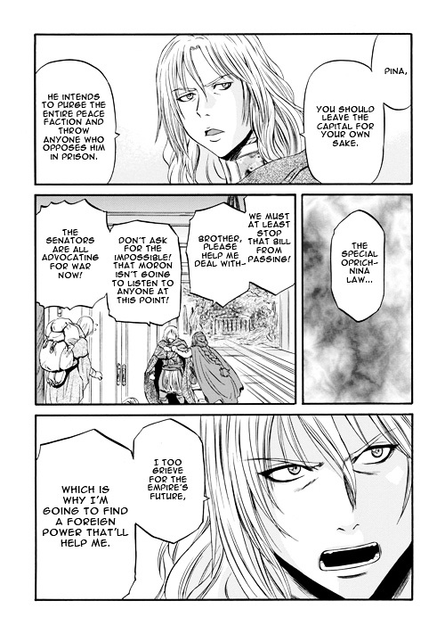 Gate - Jietai Kare no Chi nite, Kaku Tatakeri ch.55