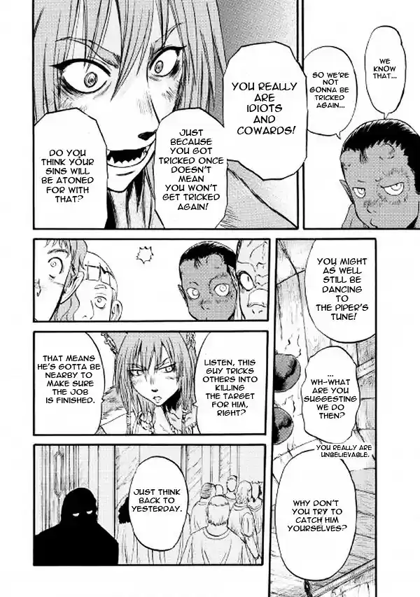 Gate - Jietai Kare no Chi nite, Kaku Tatakeri ch.62