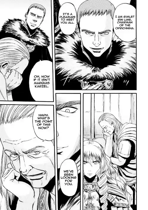 Gate - Jietai Kare no Chi nite, Kaku Tatakeri ch.64