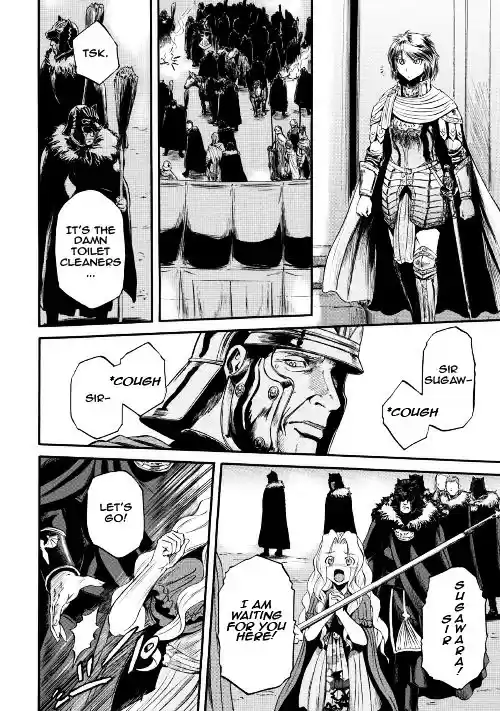 Gate - Jietai Kare no Chi nite, Kaku Tatakeri ch.64