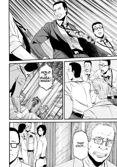 Gate - Jietai Kare no Chi nite, Kaku Tatakeri ch.64