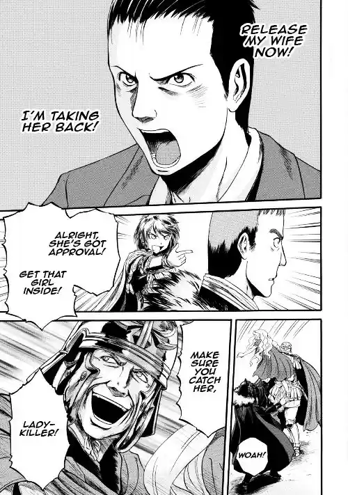 Gate - Jietai Kare no Chi nite, Kaku Tatakeri ch.64