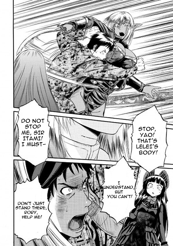 Gate - Jietai Kare no Chi nite, Kaku Tatakeri Chap 58.1