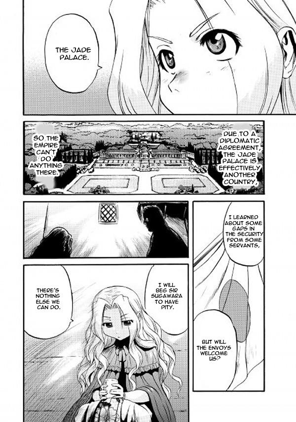 Gate - Jietai Kare no Chi nite, Kaku Tatakeri Chap 62.1