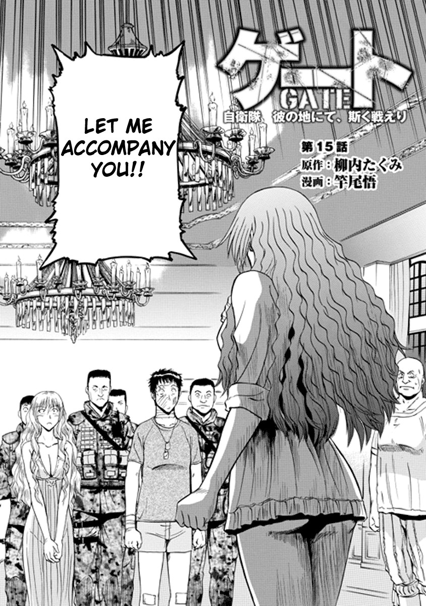 Gate - Jietai Kare no Chi nite, Kaku Tatakeri Chapter 0