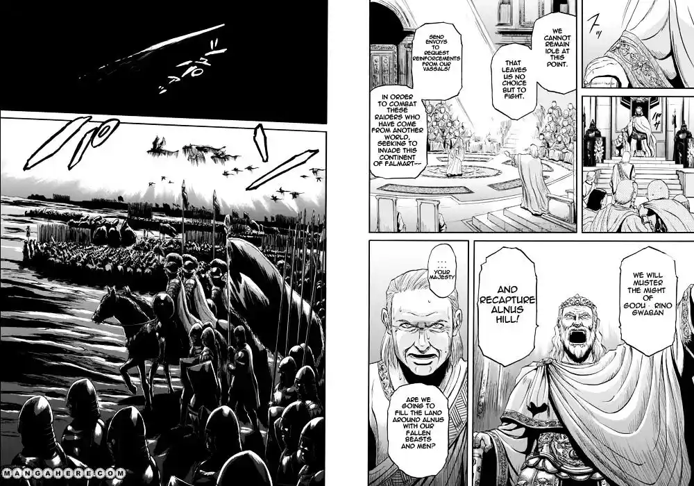 Gate – Jietai Kare no Chi nite, Kaku Tatakeri Chapter 1