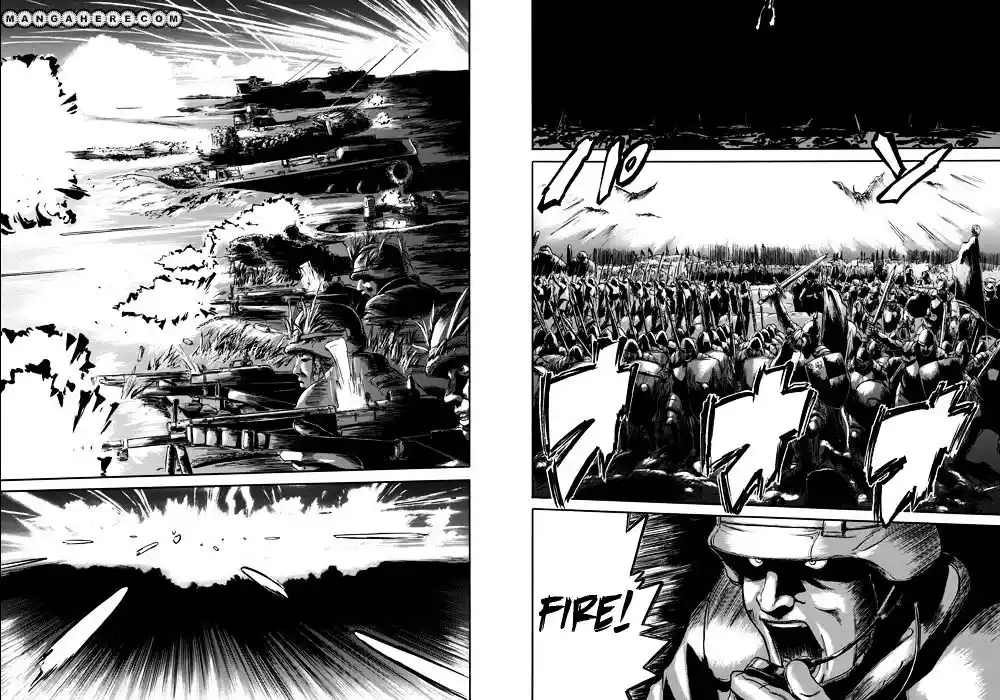 Gate – Jietai Kare no Chi nite, Kaku Tatakeri Chapter 1