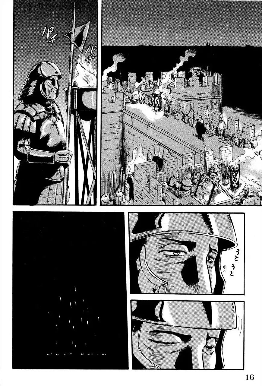 Gate – Jietai Kare no Chi nite, Kaku Tatakeri Chapter 10