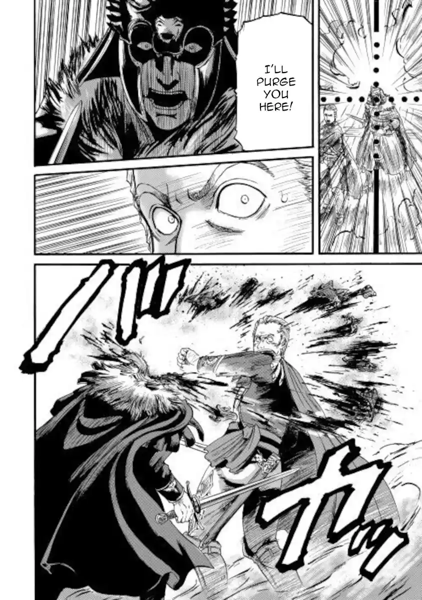 Gate – Jietai Kare no Chi nite, Kaku Tatakeri Chapter 100