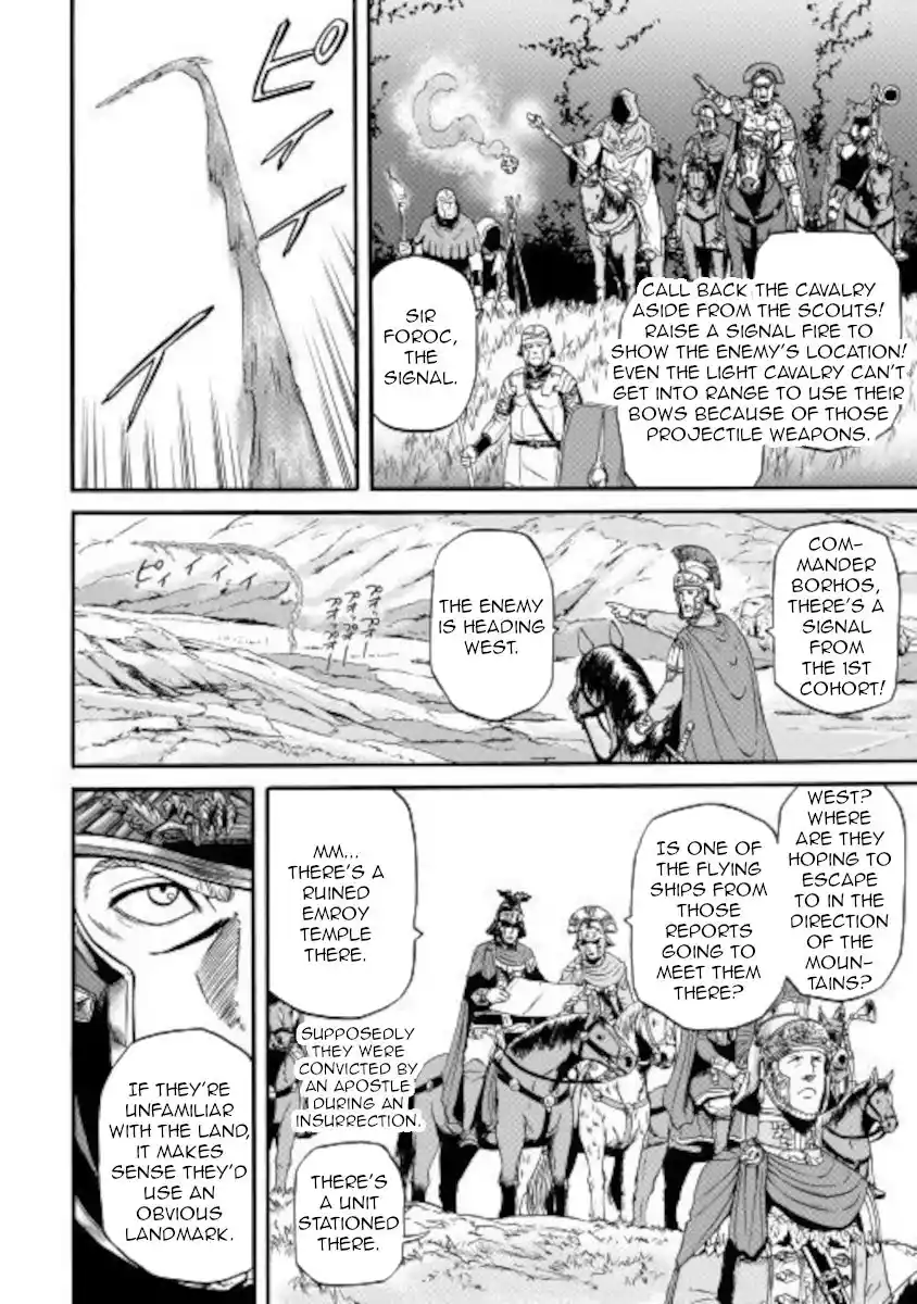 Gate – Jietai Kare no Chi nite, Kaku Tatakeri Chapter 101.1