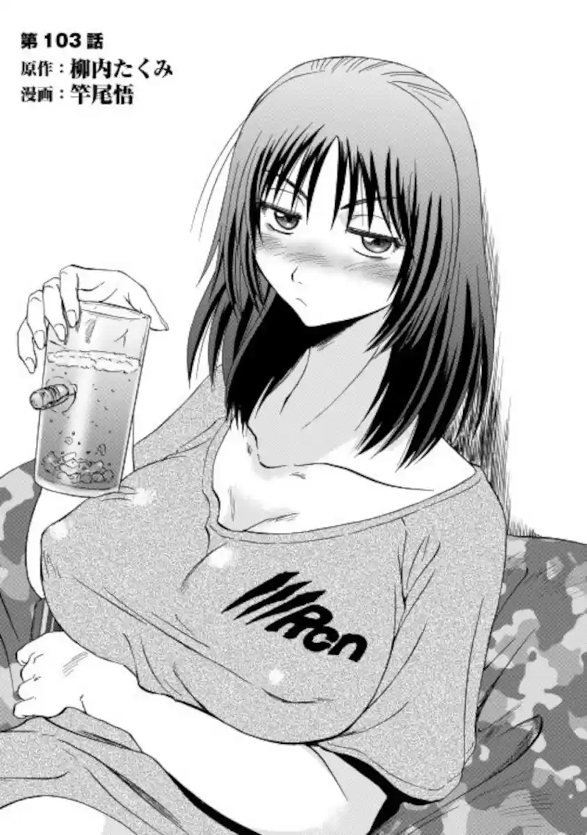 Gate - Jietai Kare No Chi Nite, Kaku Tatakeri Chapter 103