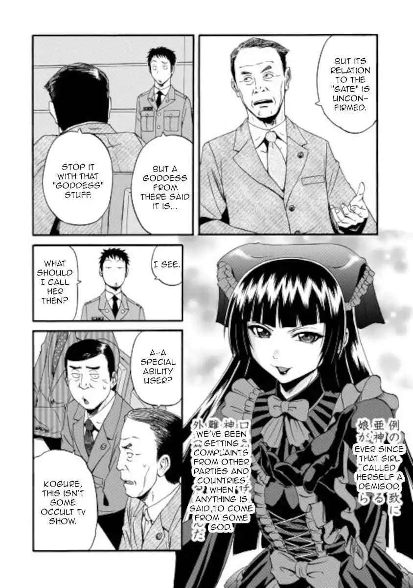 Gate – Jietai Kare no Chi nite, Kaku Tatakeri Chapter 104