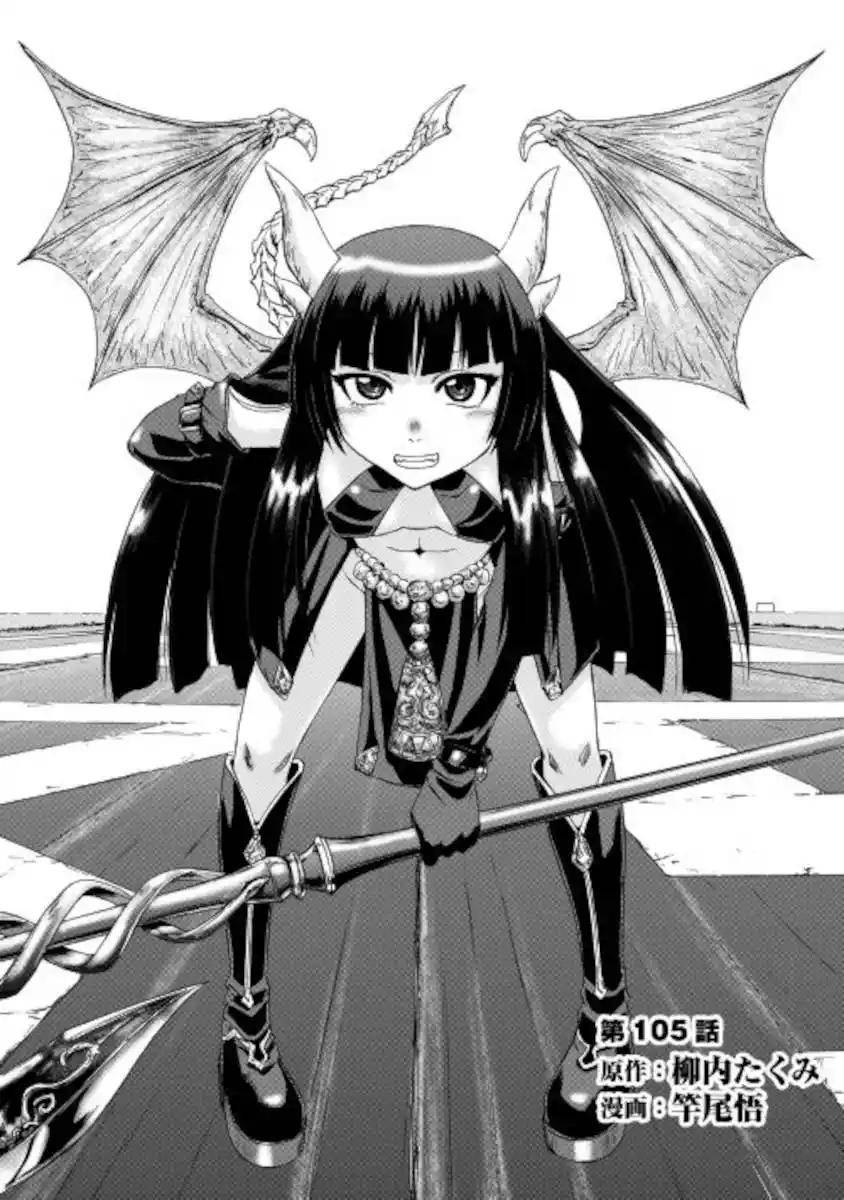Gate – Jietai Kare no Chi nite, Kaku Tatakeri Chapter 105