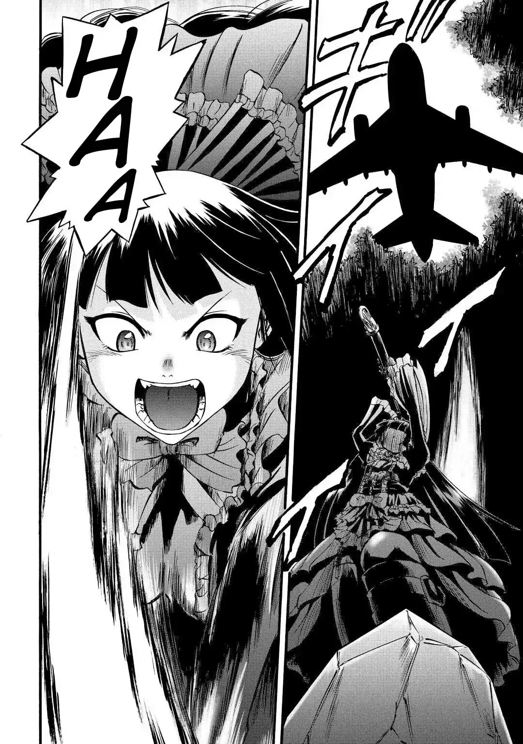 Gate – Jietai Kare no Chi nite, Kaku Tatakeri Chapter 107