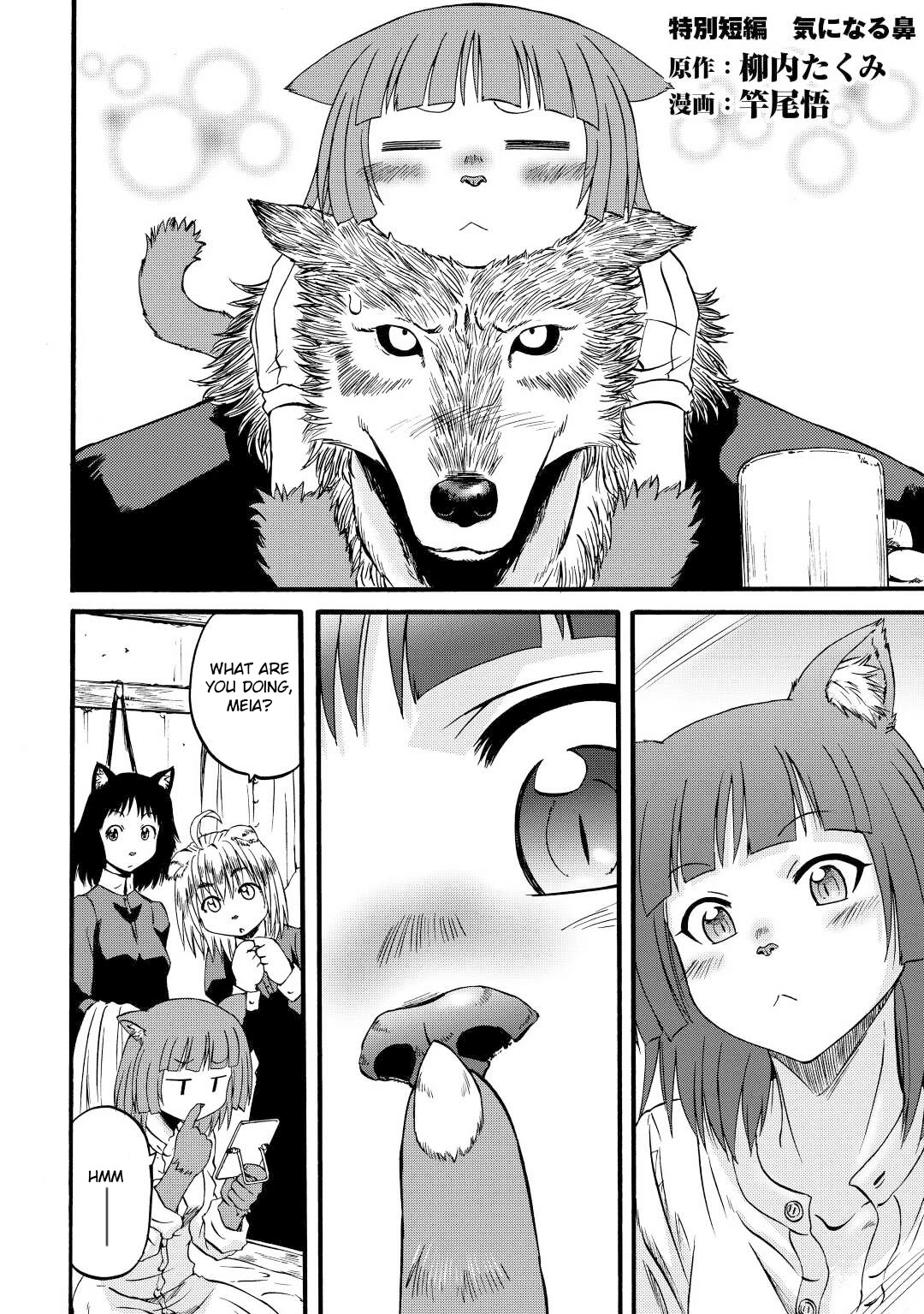 Gate - Jietai Kare No Chi Nite, Kaku Tatakeri Chapter 108.5