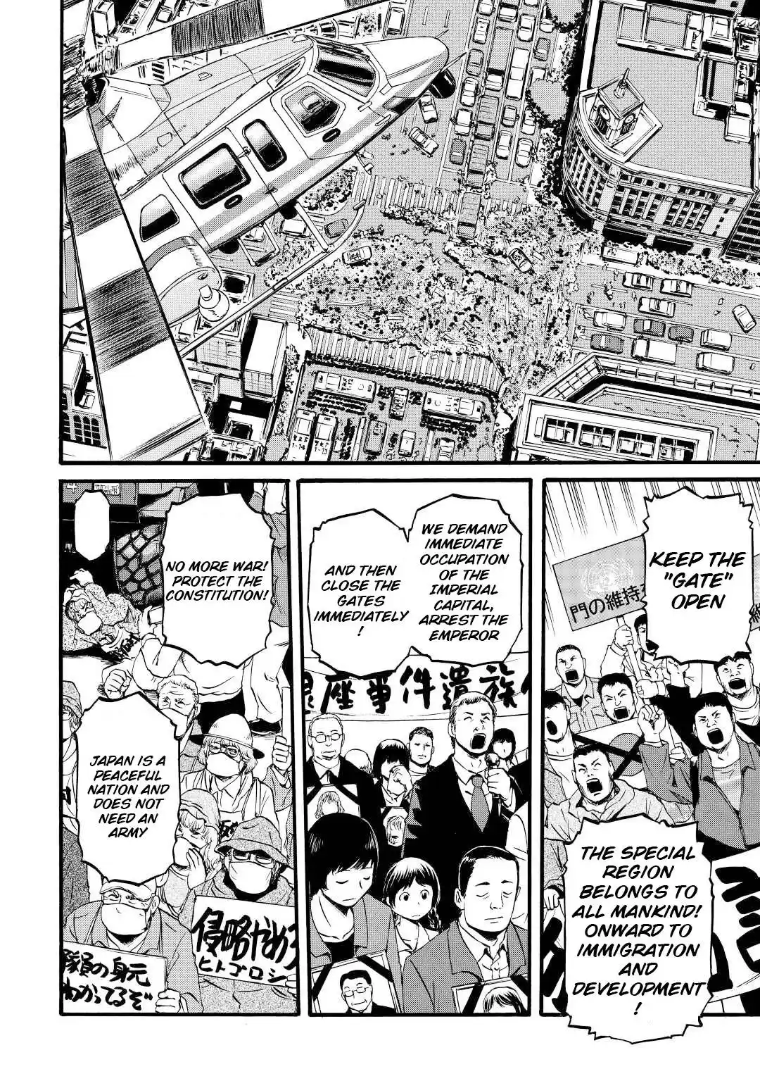 Gate – Jietai Kare no Chi nite, Kaku Tatakeri Chapter 109