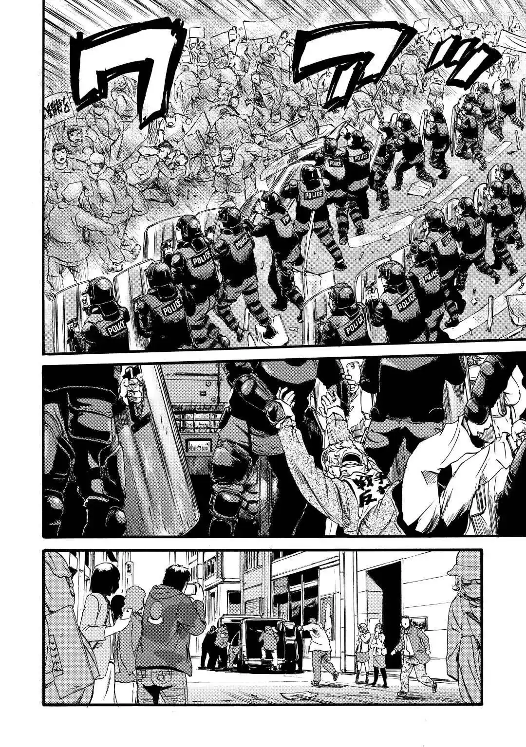 Gate – Jietai Kare no Chi nite, Kaku Tatakeri Chapter 109