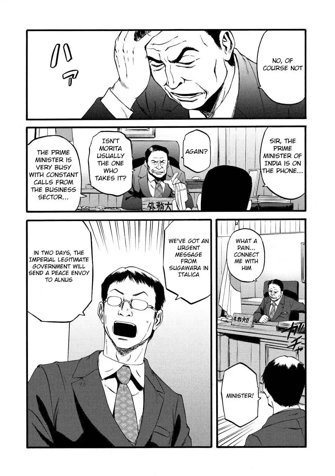 Gate – Jietai Kare no Chi nite, Kaku Tatakeri Chapter 109