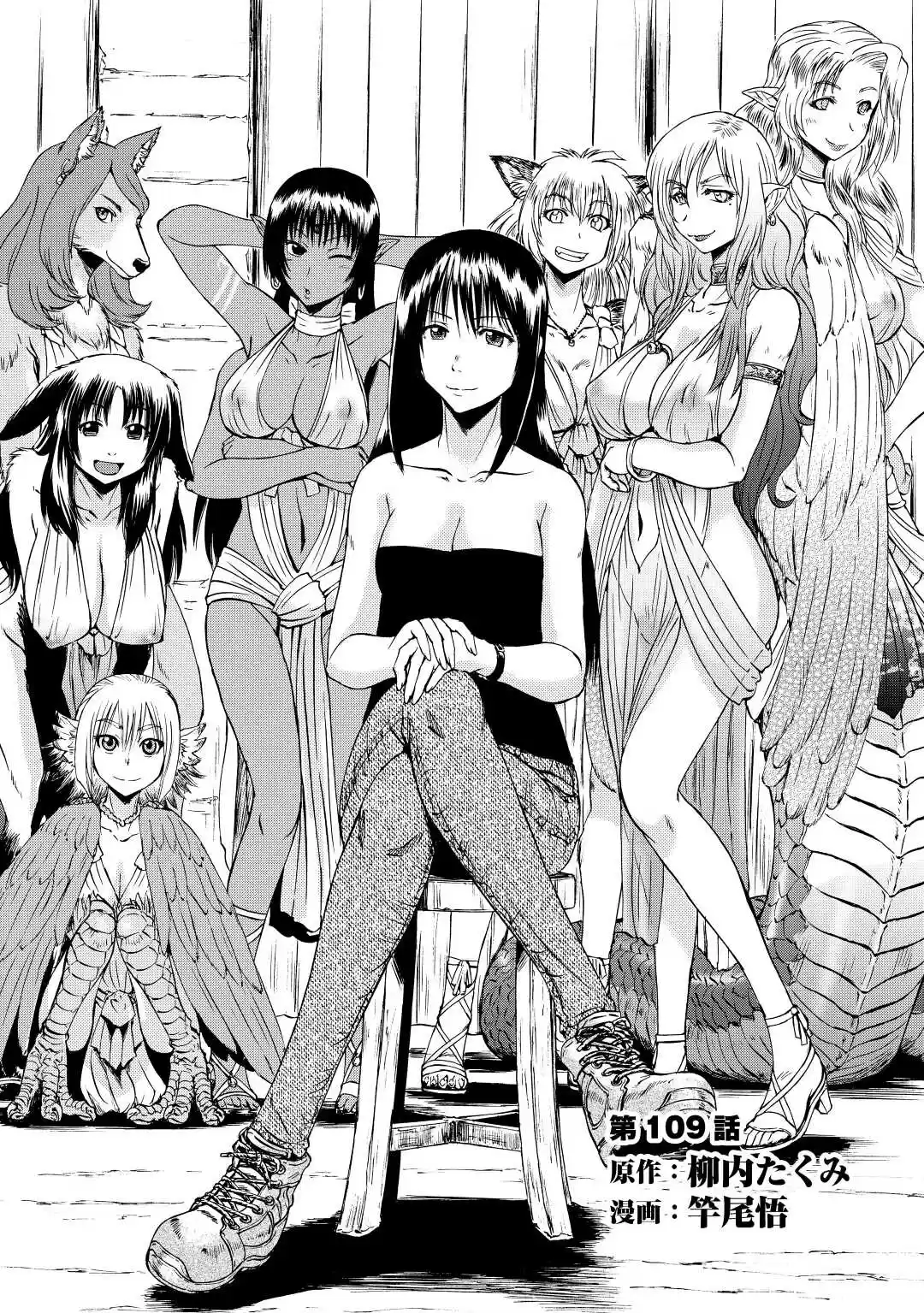 Gate - Jietai Kare No Chi Nite, Kaku Tatakeri Chapter 109