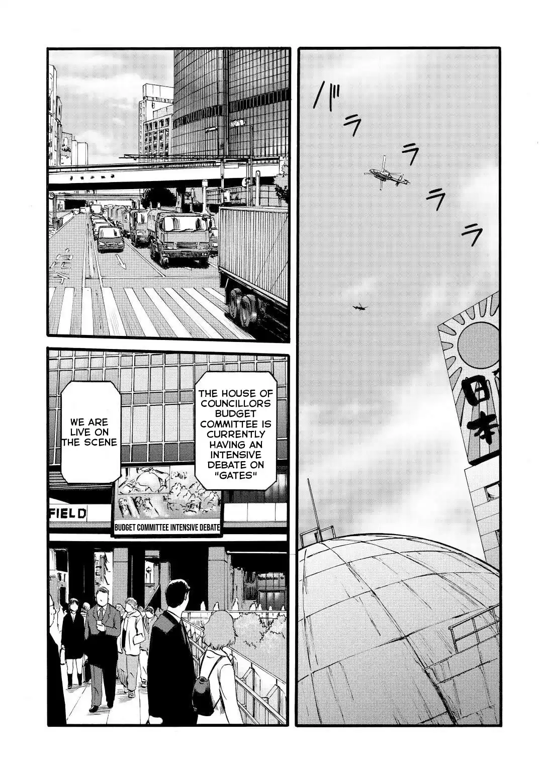 Gate - Jietai Kare No Chi Nite, Kaku Tatakeri Chapter 109