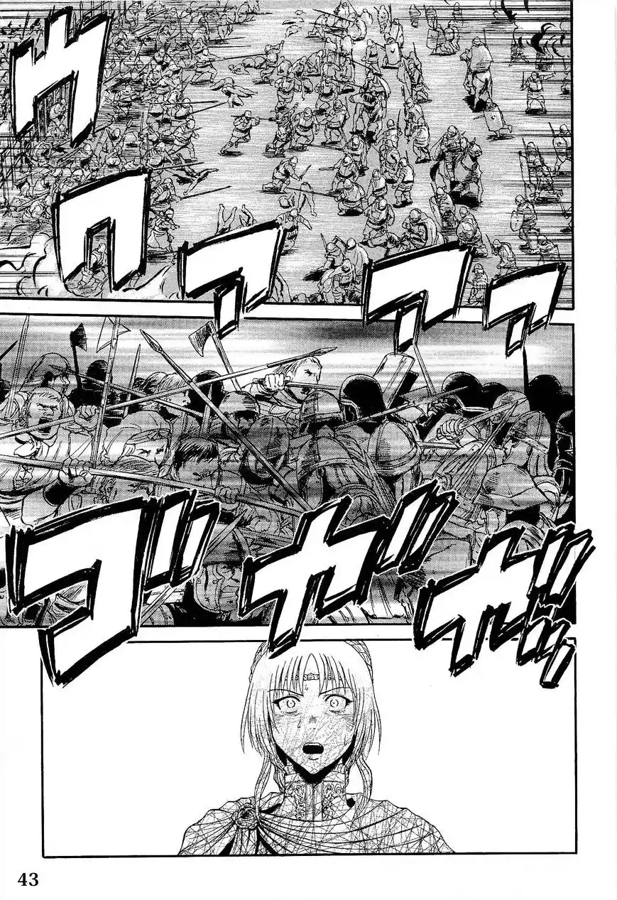 Gate – Jietai Kare no Chi nite, Kaku Tatakeri Chapter 11