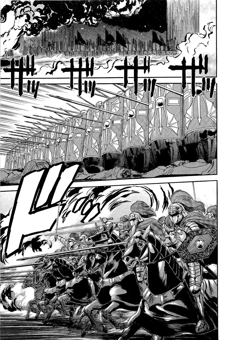 Gate - Jietai Kare no Chi nite, Kaku Tatakeri Chapter 1.1