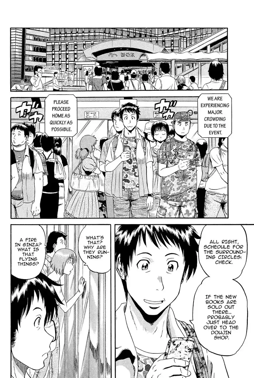 Gate - Jietai Kare no Chi nite, Kaku Tatakeri Chapter 1.1