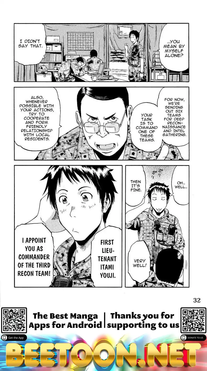 Gate - Jietai Kare no Chi nite, Kaku Tatakeri Chapter 1.1