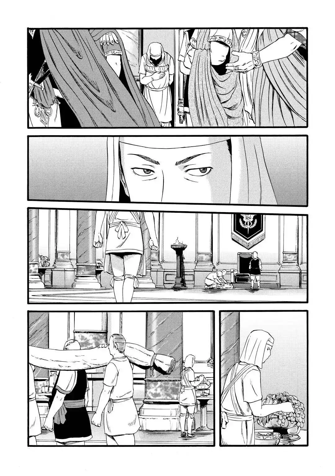 Gate – Jietai Kare no Chi nite, Kaku Tatakeri Chapter 113