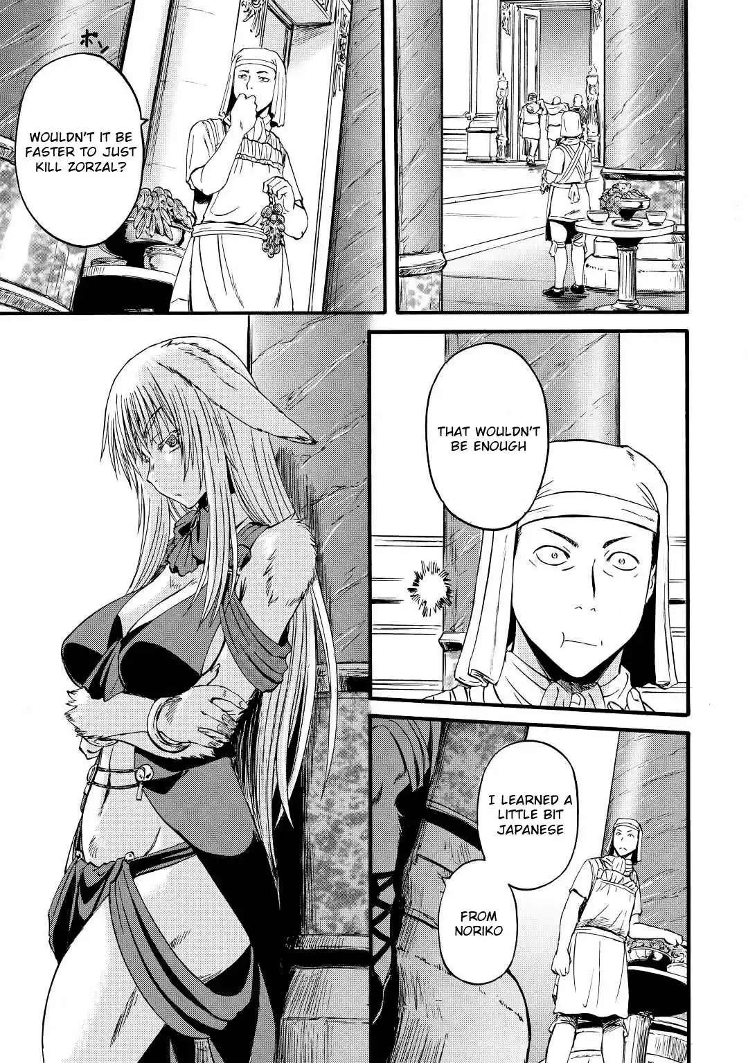 Gate – Jietai Kare no Chi nite, Kaku Tatakeri Chapter 113