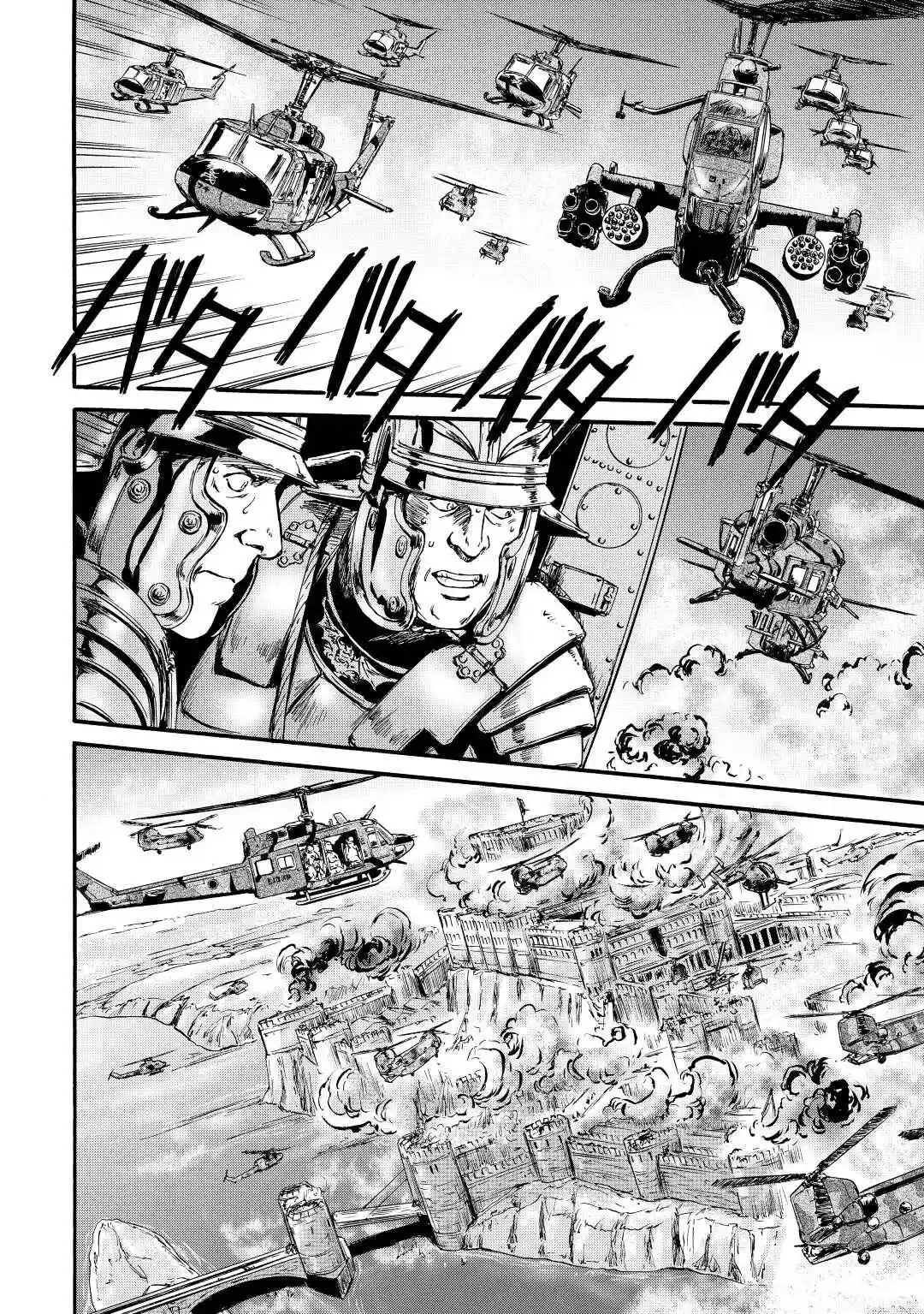 Gate – Jietai Kare no Chi nite, Kaku Tatakeri Chapter 116