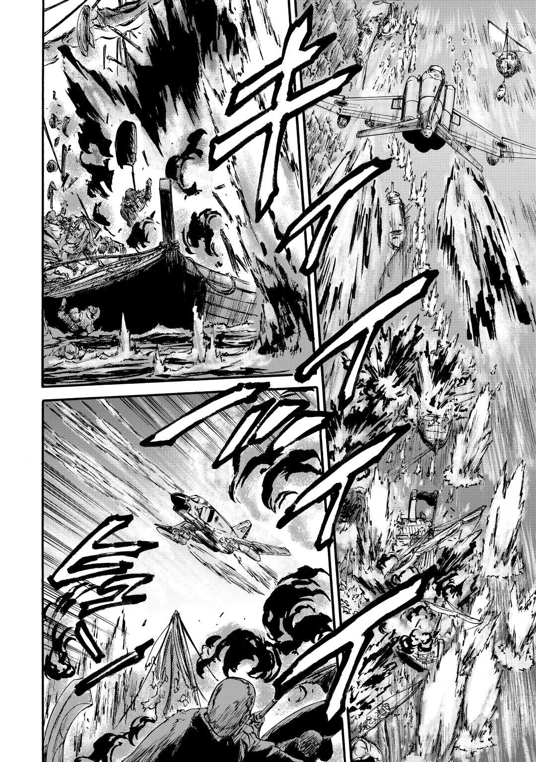 Gate - Jietai Kare No Chi Nite, Kaku Tatakeri Chapter 116